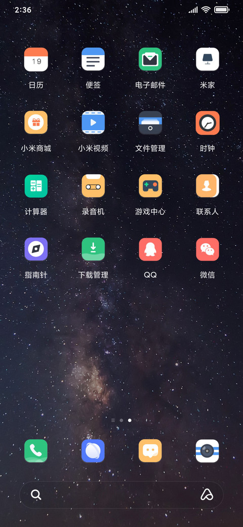 金粉闪耀 screenshot