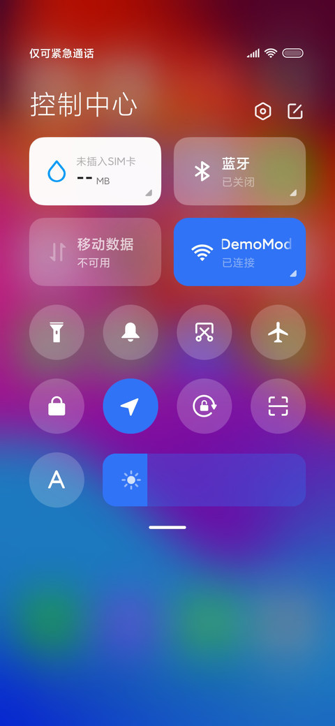 超级组件 圆柱 screenshot