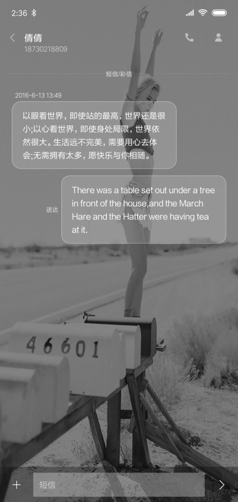 你若成风g screenshot