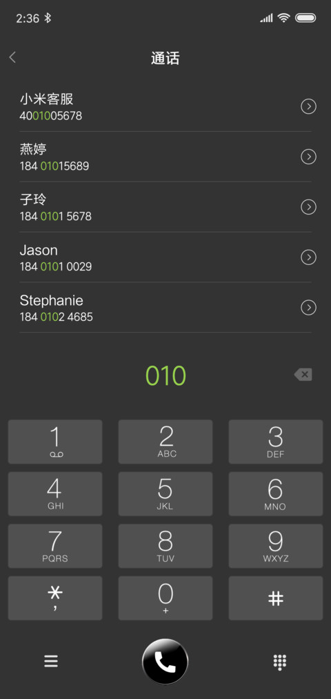 情殇 screenshot