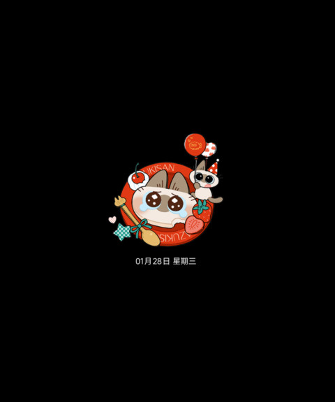 小豆泥的圣诞盲盒 screenshot
