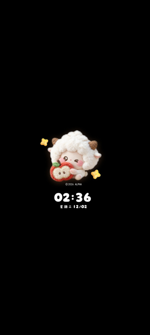 懒羊羊毛绒叠叠乐 screenshot