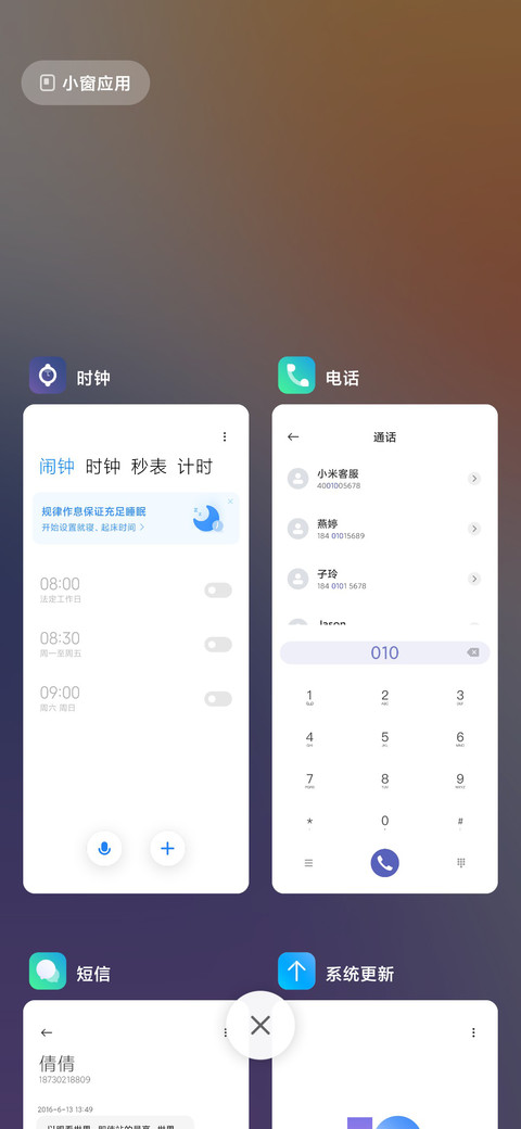简 彩 screenshot