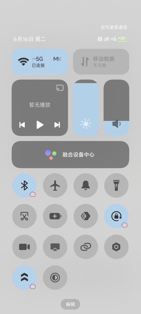 光栅猫咪与少女 screenshot