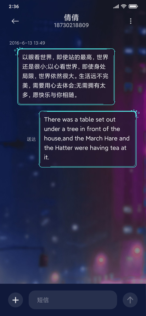 赛博朋克科技表盘 screenshot