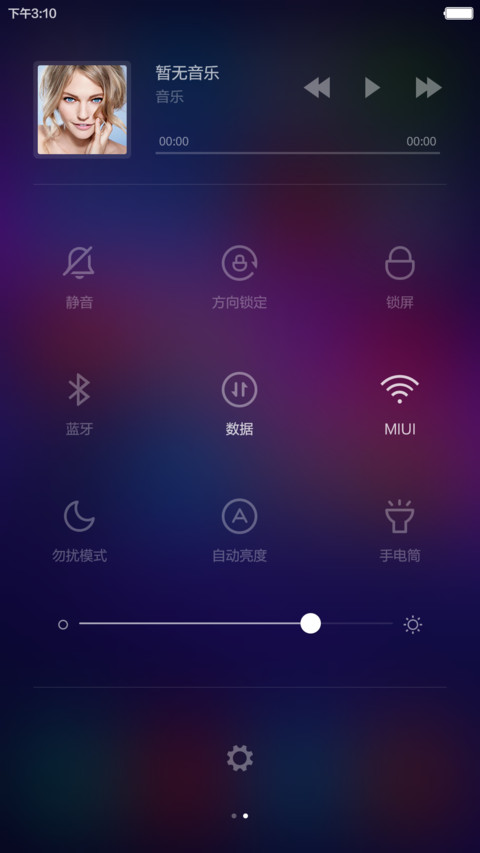 New iOS Win10 Air（好评返全款） screenshot