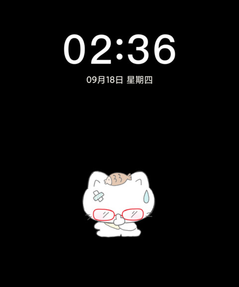 小鱼馒头眼镜猫狗 screenshot