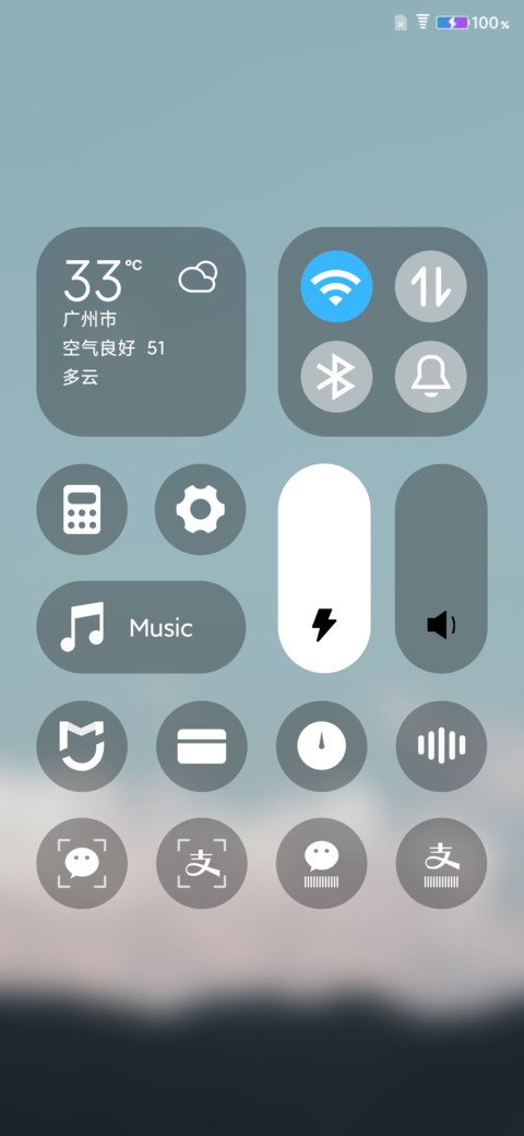 云深不知处 screenshot
