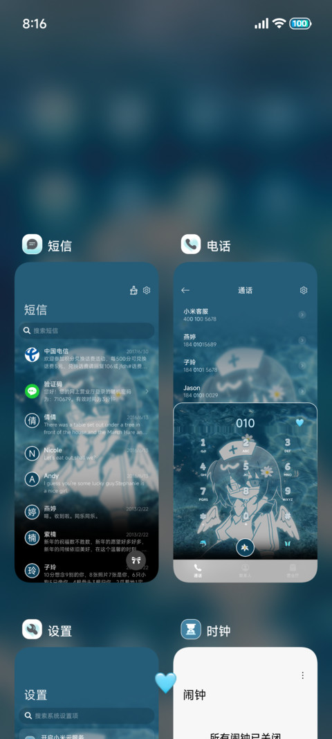 重感亚系少女的心绪 screenshot