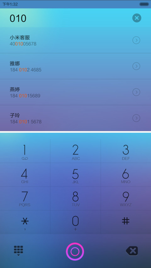 倾心倾听 screenshot