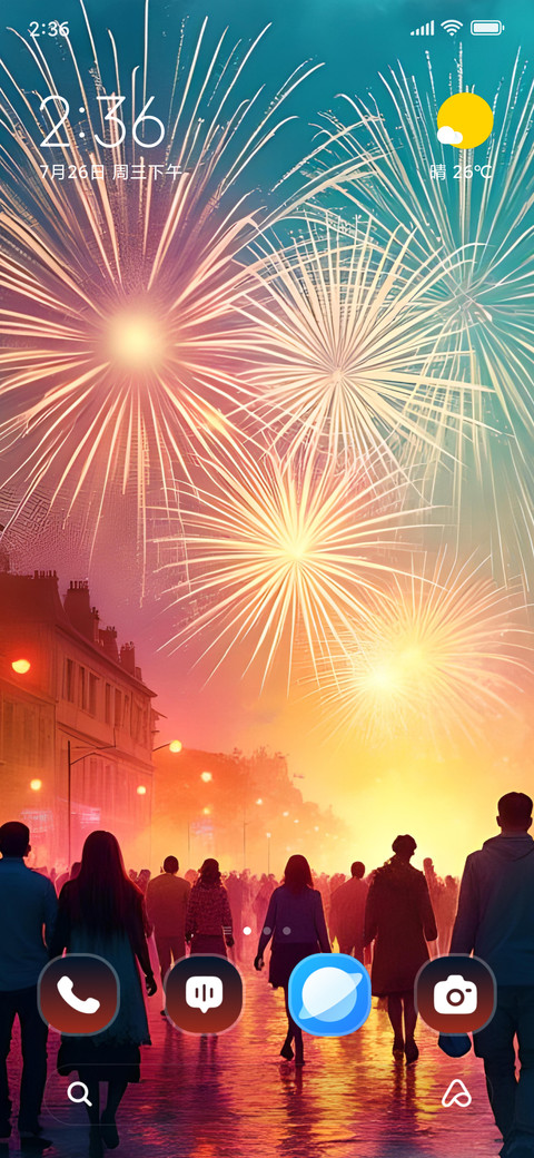 New Year Fireworks screenshot