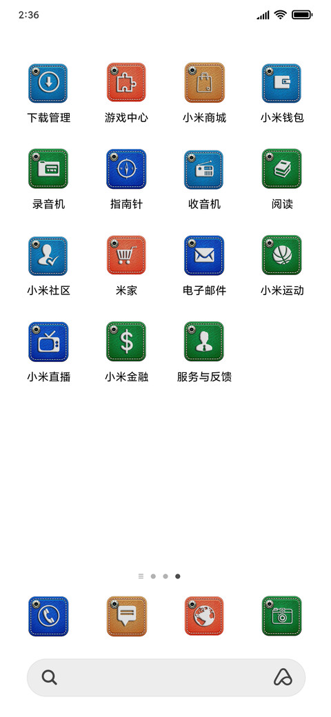 布艺 screenshot