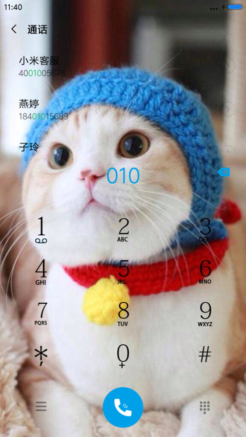 萌宠猫咪 screenshot
