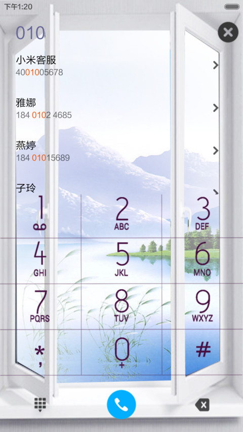 独特窗户设计+自然风光) screenshot