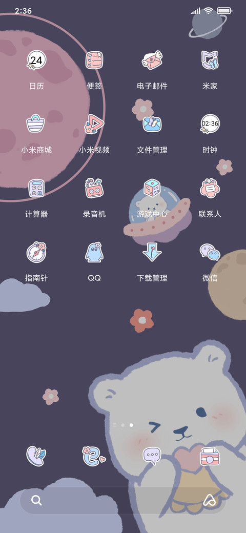 熊熊星球 screenshot