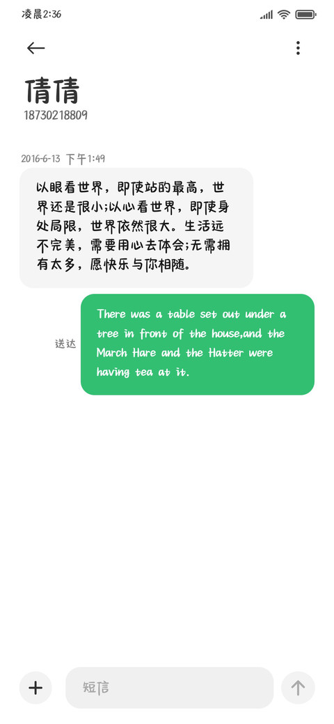 玫瑰软糖奶酪体 screenshot