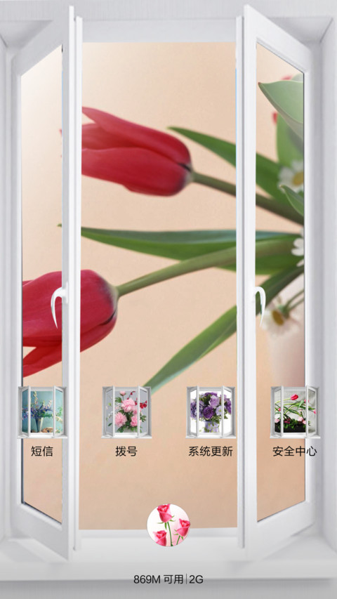 独特橱窗设计+花 screenshot