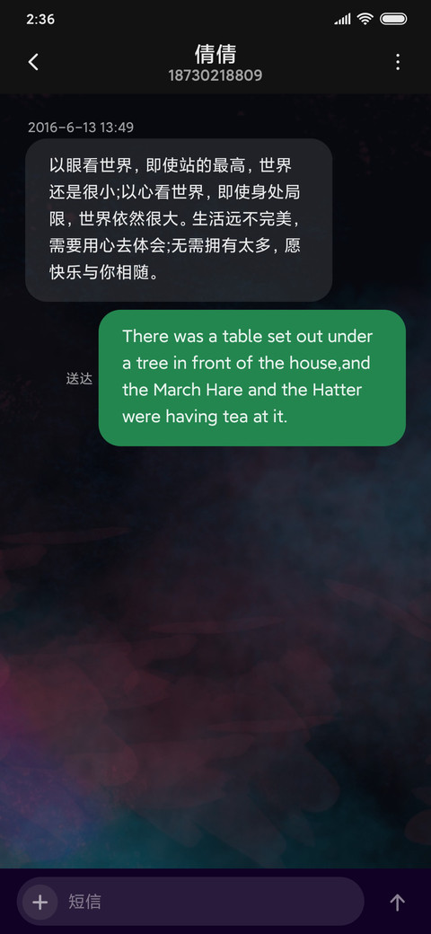 酷炫未来科技 screenshot
