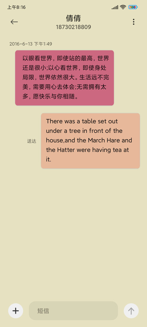 俄罗斯方块冻 screenshot