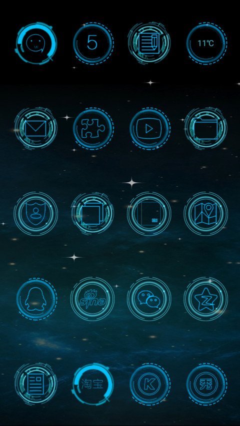 光影科技 screenshot