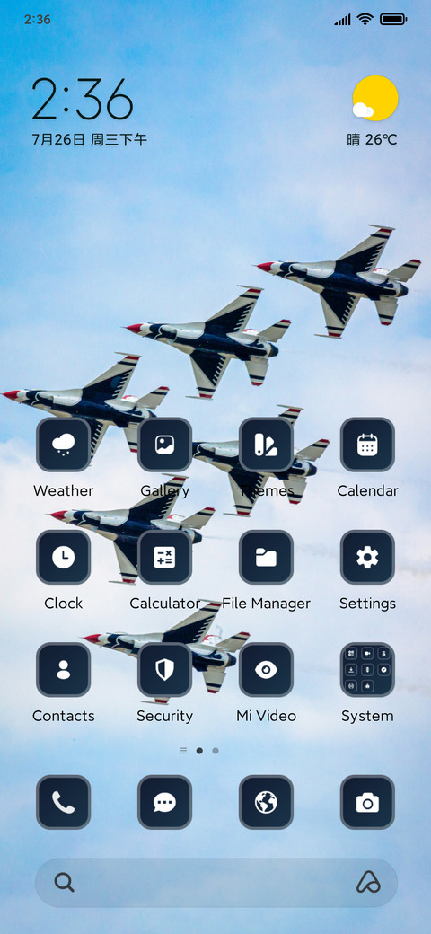 Air Show screenshot