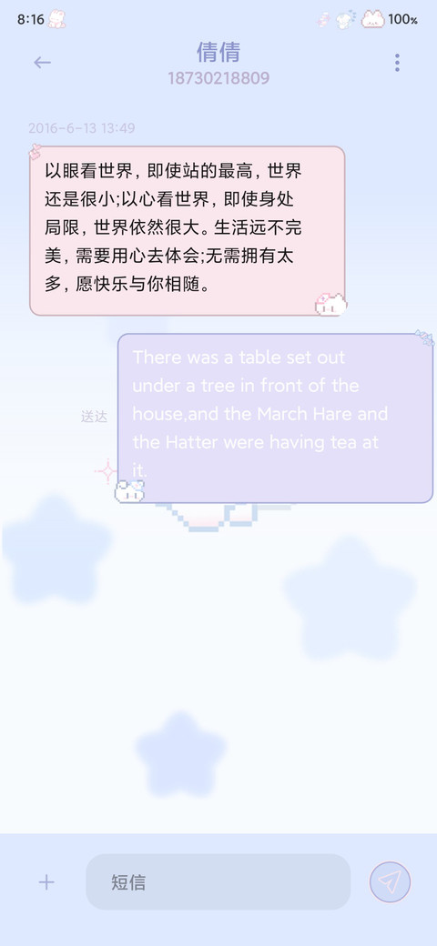 像素电子宠物 screenshot