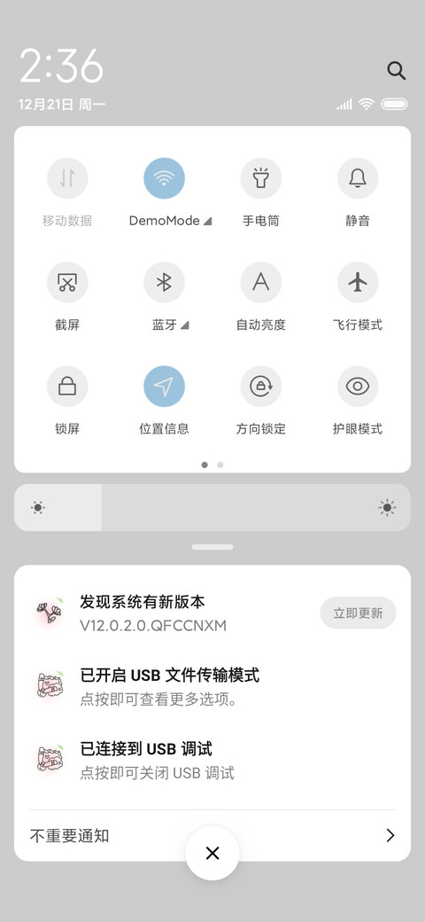 文字好好学习 screenshot