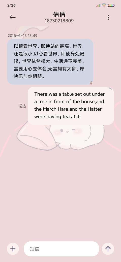 熊熊萌萌哒 screenshot