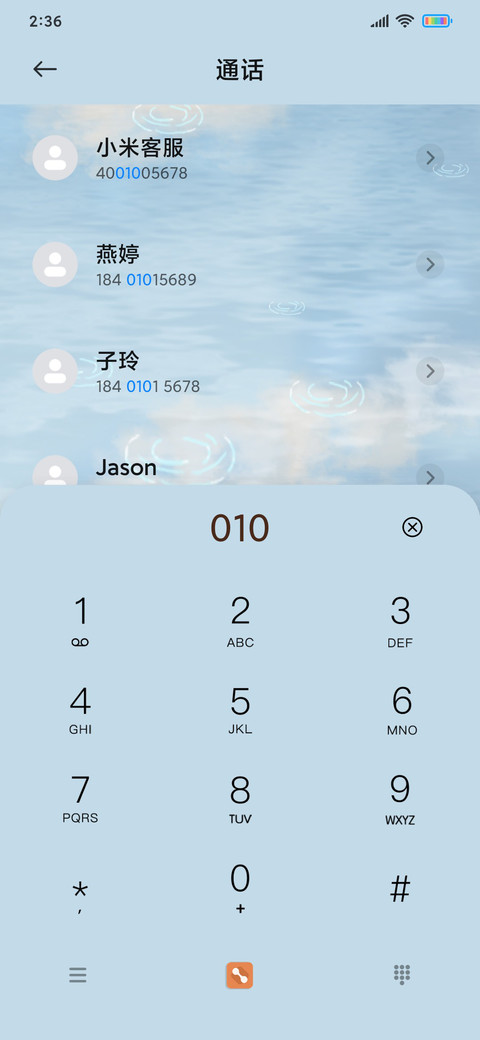 叶落飘零又是秋 screenshot