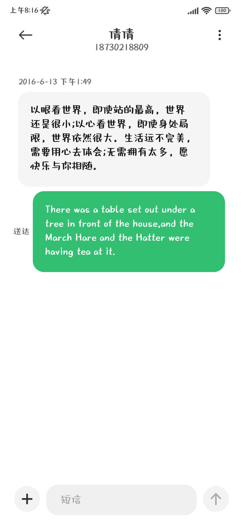 小猫祝你逢考必胜 screenshot