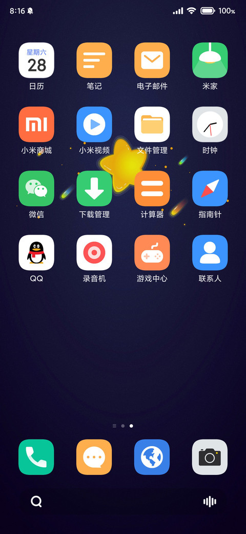 Luck7 screenshot
