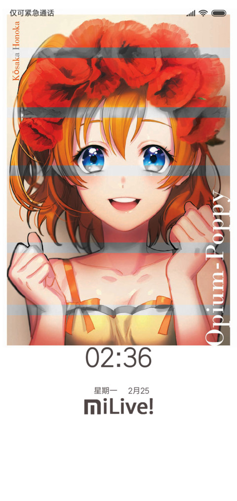 Lovelive！毕业季 screenshot