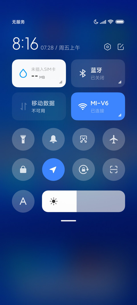 山川 screenshot