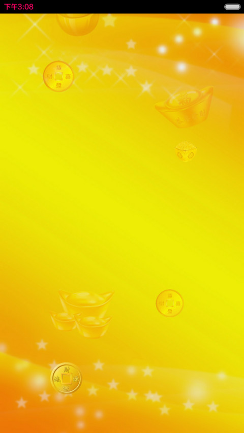 2016新年快乐（烟花特效 开锁音效 动态桌面） screenshot
