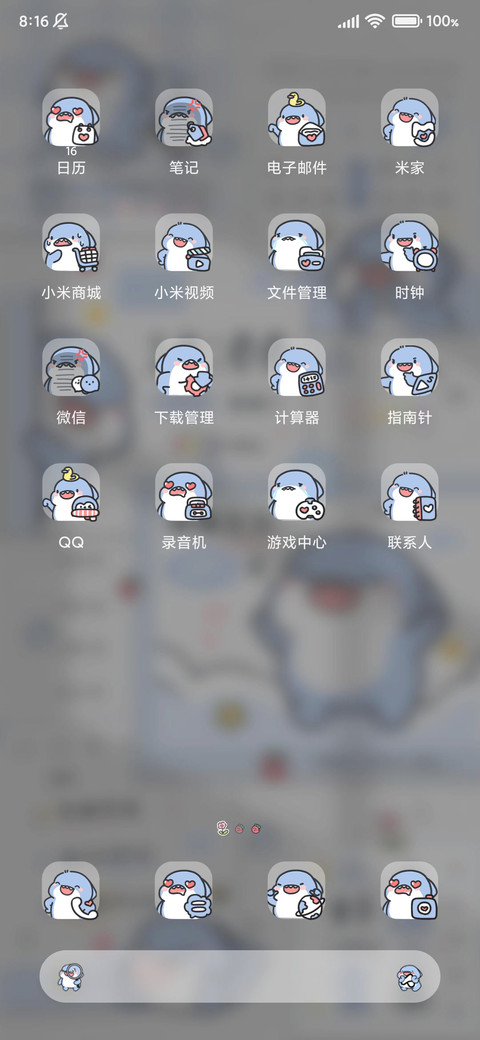 肥肥鲨 光影贴纸 screenshot