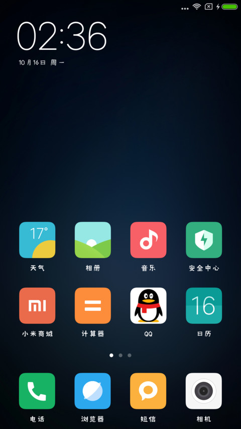 鲸鱼岛 screenshot
