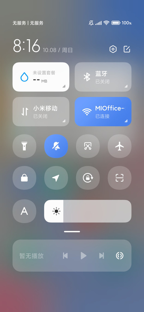 原生 白 screenshot