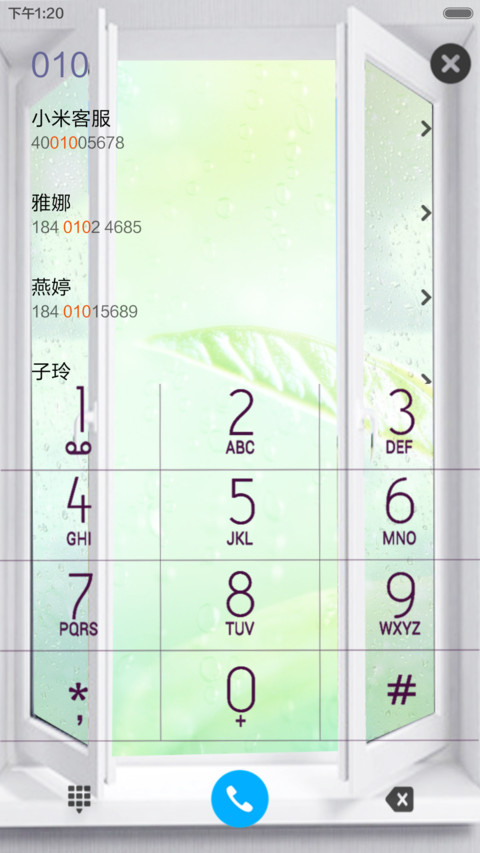 独特橱窗设计+水滴风 screenshot