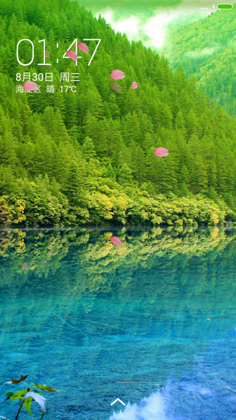 护眼绿色h screenshot