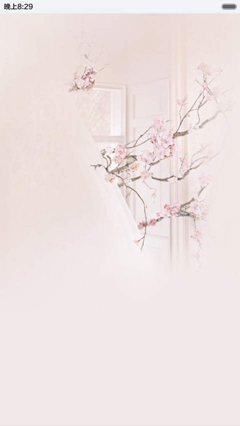 Pink screenshot