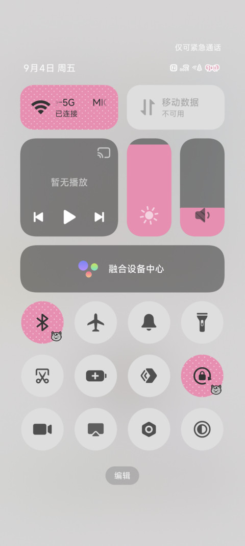 萌宠日记 screenshot