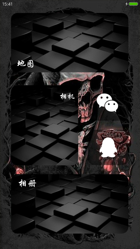 僵尸哥哥献你花 screenshot