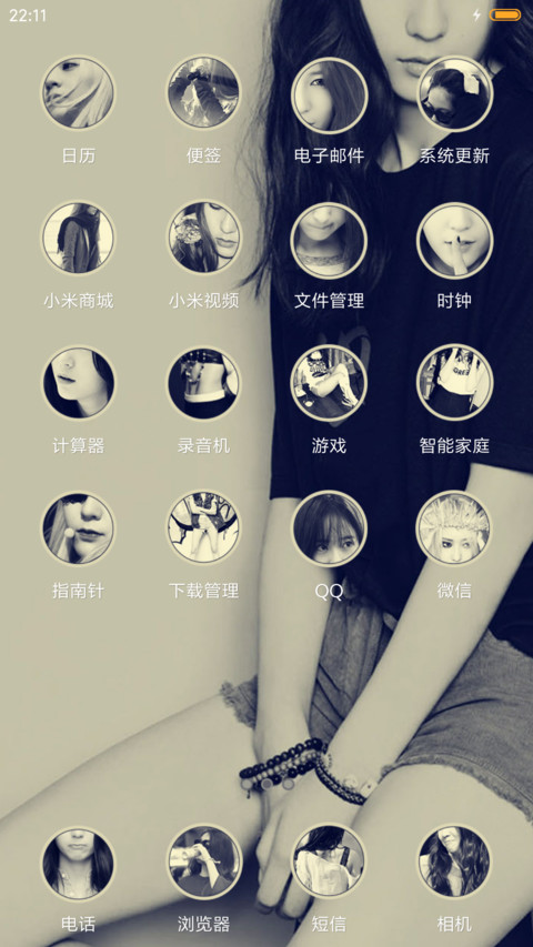 Krystal郑秀晶（全图标+iOS解锁+音乐界面） screenshot