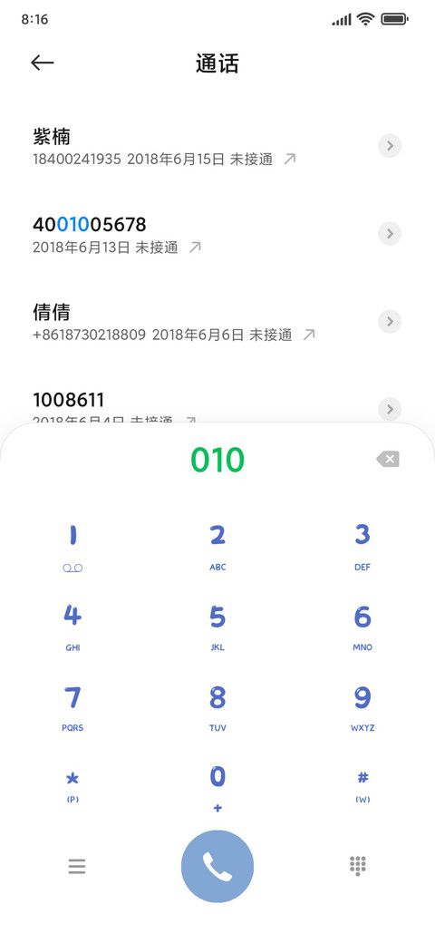 星河海蓝时见鲸 screenshot