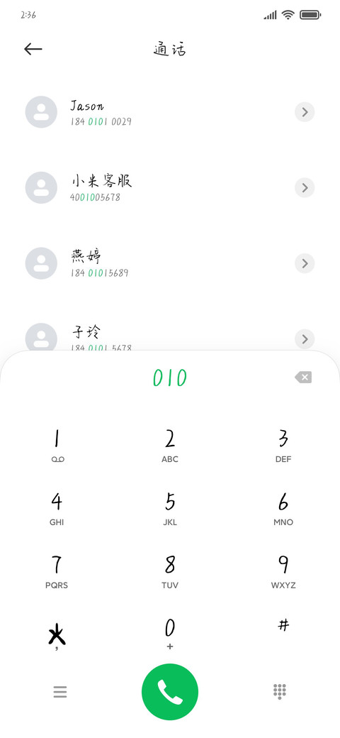 俏皮的小精灵 screenshot