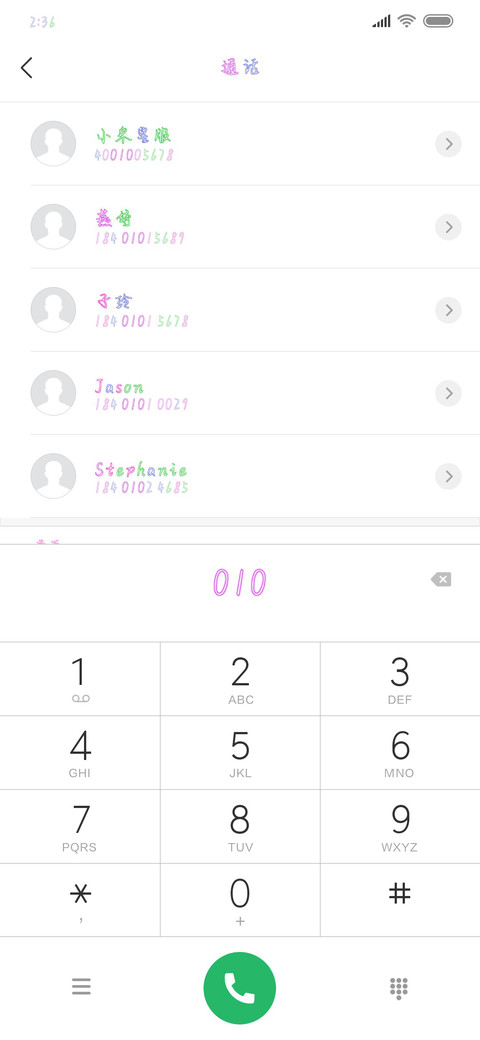 有人爱有事做 screenshot