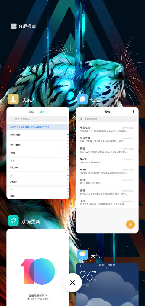 Desireg screenshot