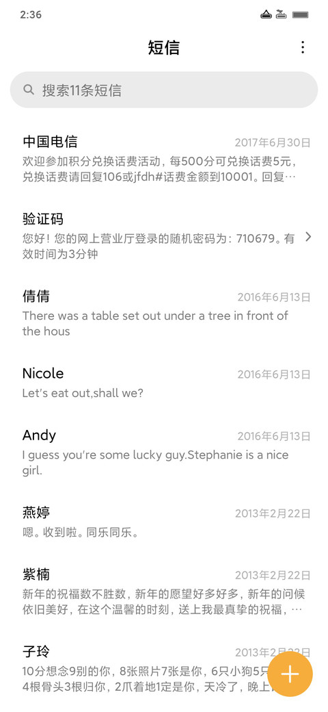 Native screenshot