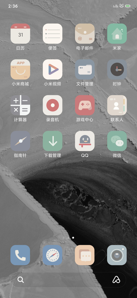 Fashion screenshot