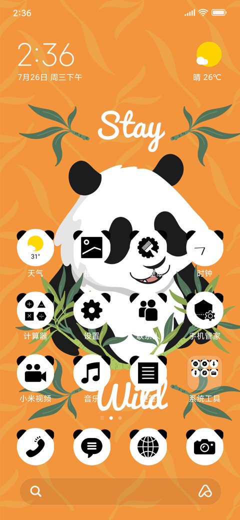 Quotes_Panda_3MDS screenshot